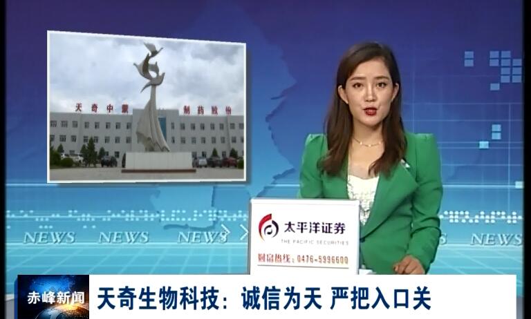 誠信為天，嚴把入口關